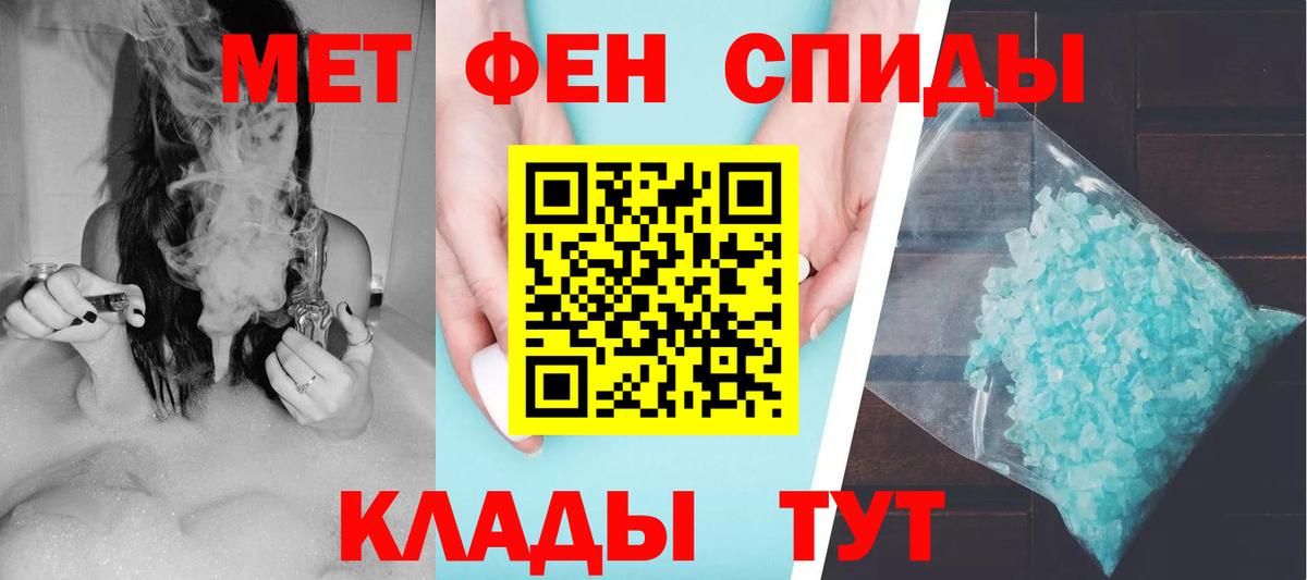 Amphetamine  Вход с VPN  Среднеуральск  Амфетамин 97% 