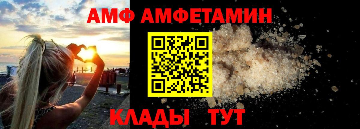 Амфетамин 97% Среднеуральск
