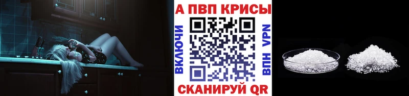 APVP VHQ  нарко площадка как зайти  Среднеуральск 