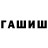 КЕТАМИН VHQ Lyale Lyalina
