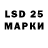 Наркотические марки 1,5мг Dolf Lundgren