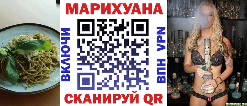 как найти наркотики  mega как зайти  Cannafood марихуана  Среднеуральск 