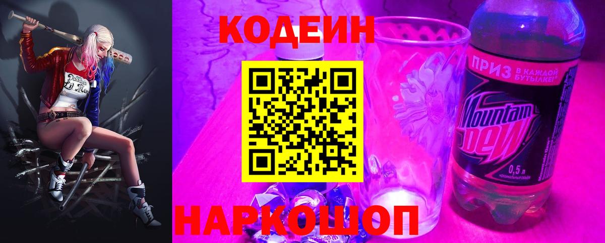 БУТИРАТ Среднеуральск