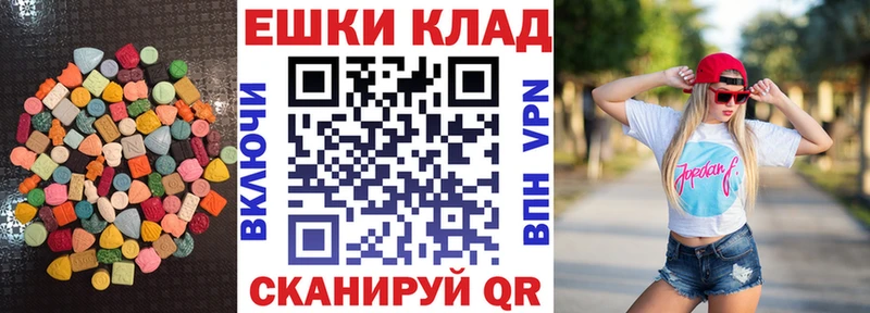 Ecstasy MDMA  хочу   blacksprut как войти  Среднеуральск 