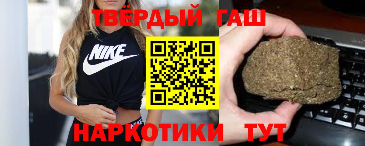 Среднеуральск  ГАШИШ хэш  ГАШИШ  Вход с VPN 