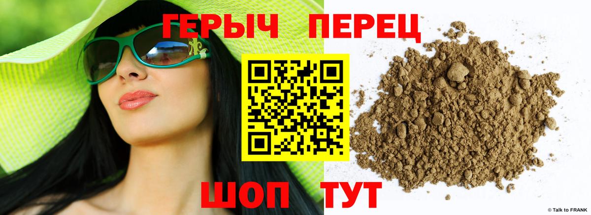 Героин VHQ  Вход с VPN  Среднеуральск 