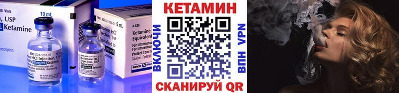 КЕТАМИН VHQ  Среднеуральск 