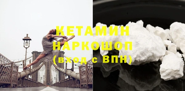 героин Сатка