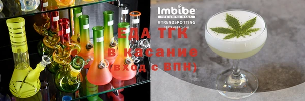 2c-b Сафоново