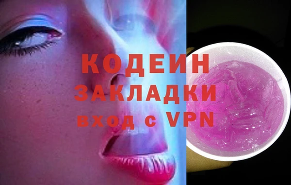 каннабис Ельня
