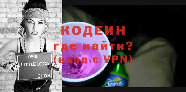 таблы Елизово
