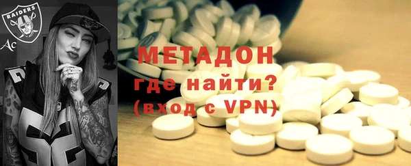 героин Сатка