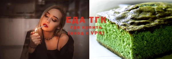 каннабис Ельня