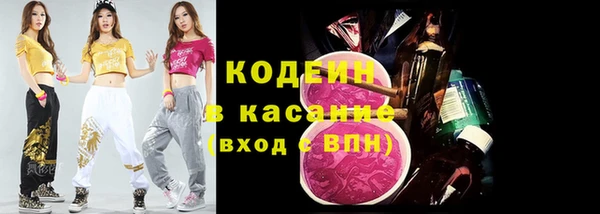 героин Сатка