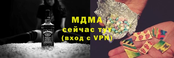героин Сатка