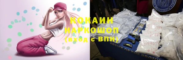 каннабис Ельня