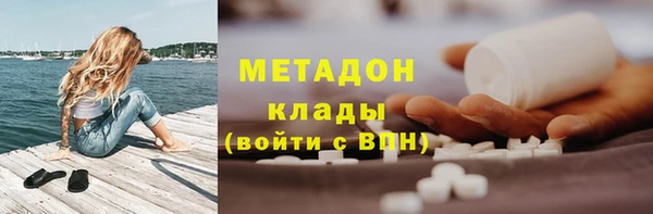 героин Сатка