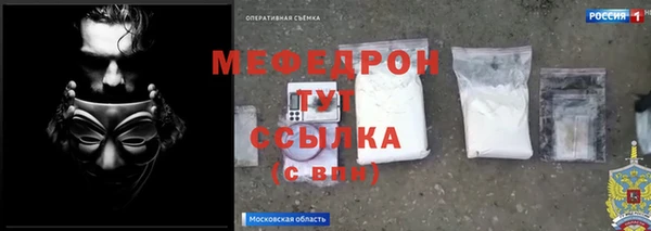 таблы Елизово