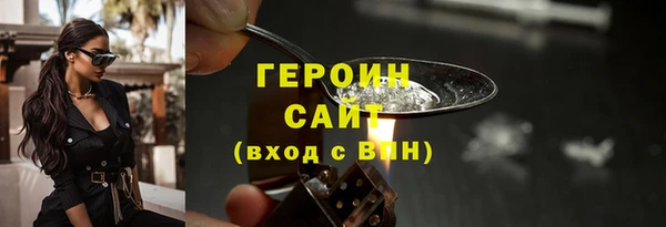таблы Елизово