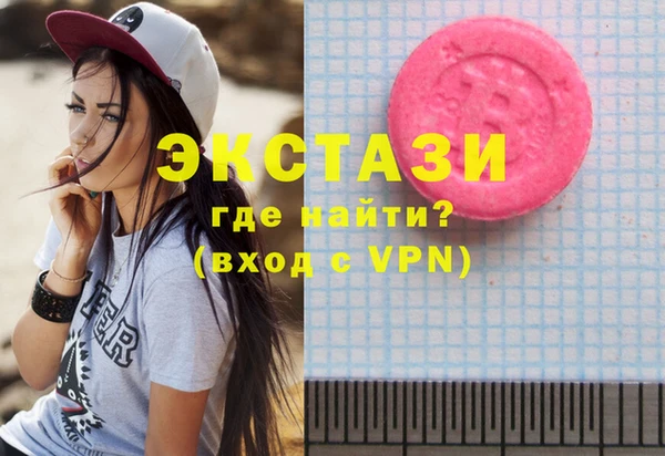 таблы Елизово