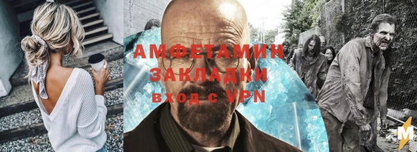 героин Сатка