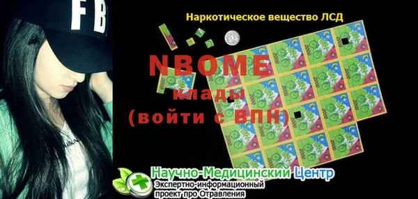 каннабис Ельня