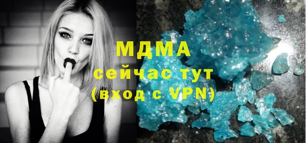 MDMA Premium VHQ Заволжск