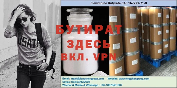 2c-b Сафоново