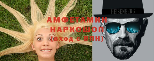 героин Сатка