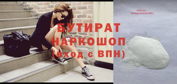 2c-b Сафоново