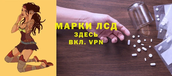 мдпв Саяногорск