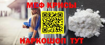 мяу мяу мука Кингисепп