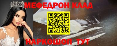 кокаин колумбия Кинель