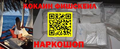 кокаин колумбия Кинель