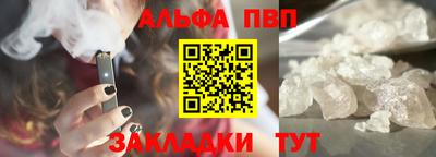 кокс Краснокаменск