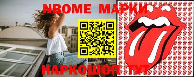 кокаин колумбия Кинель