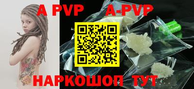 кокаин колумбия Кинель