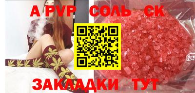 кокаин колумбия Кинель