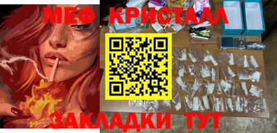 мяу мяу мука Кингисепп