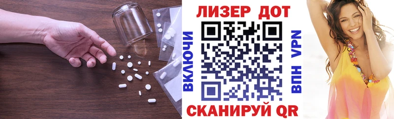 Лсд 25 экстази кислота  Среднеуральск 