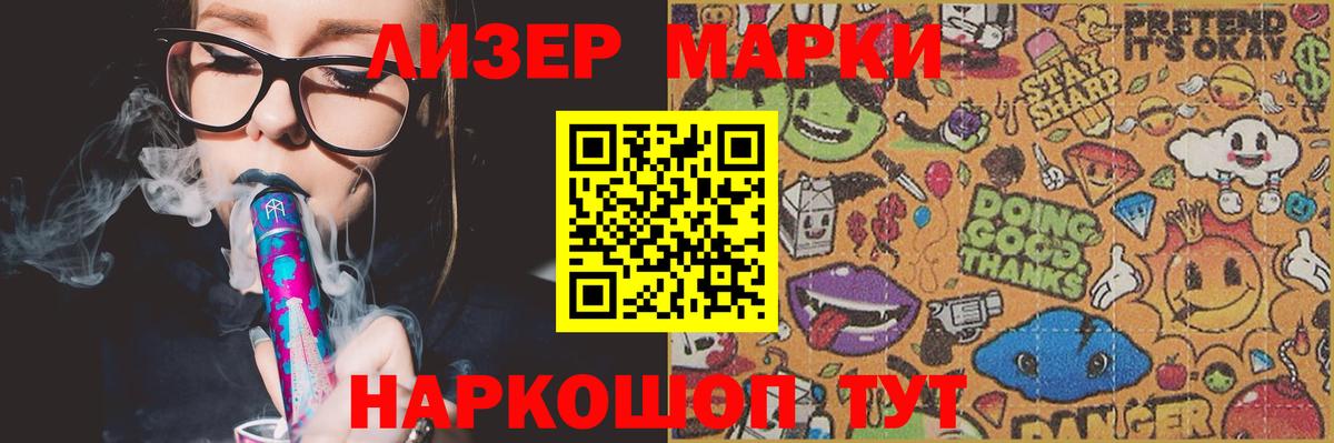 Среднеуральск  LSD-25 экстази кислота  ЛСД экстази ecstasy  Вход с VPN 