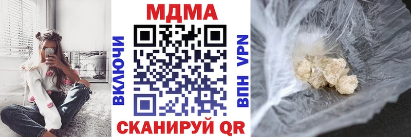 ссылка на мегу рабочий сайт  продажа наркотиков  Среднеуральск  MDMA кристаллы 