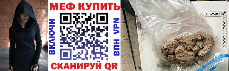 нарко площадка состав  Среднеуральск  гидра как зайти  Мефедрон mephedrone  наркошоп 