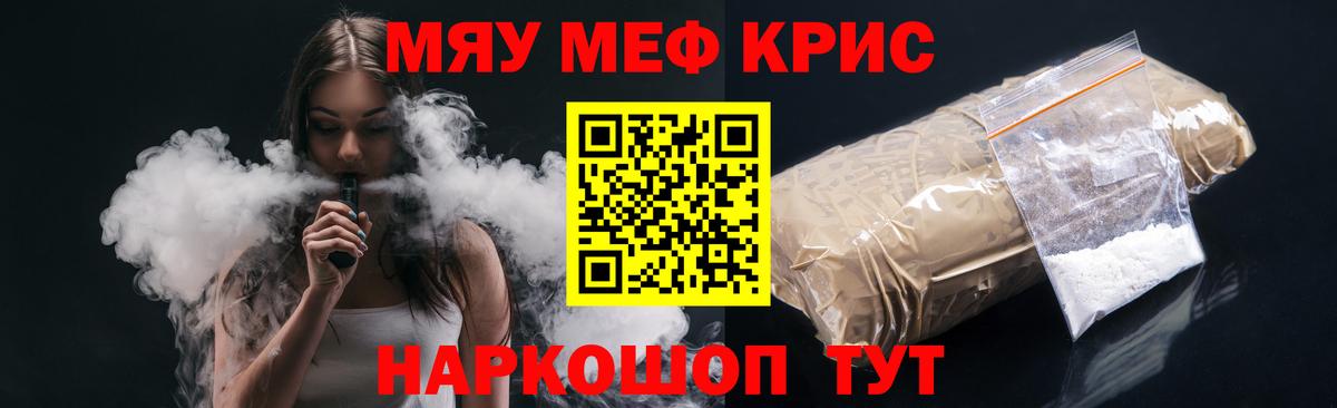 Меф  цена наркотик  Среднеуральск  Мефедрон мука  Вход с VPN 