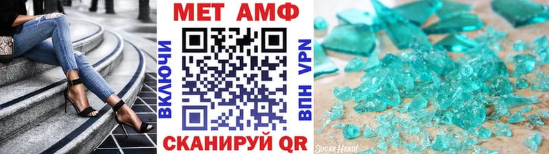 что такое   Среднеуральск  Первитин витя 