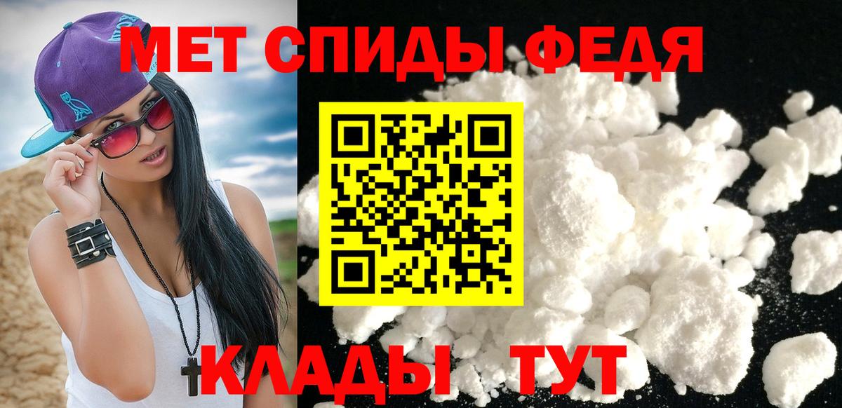Метамфетамин мет Среднеуральск