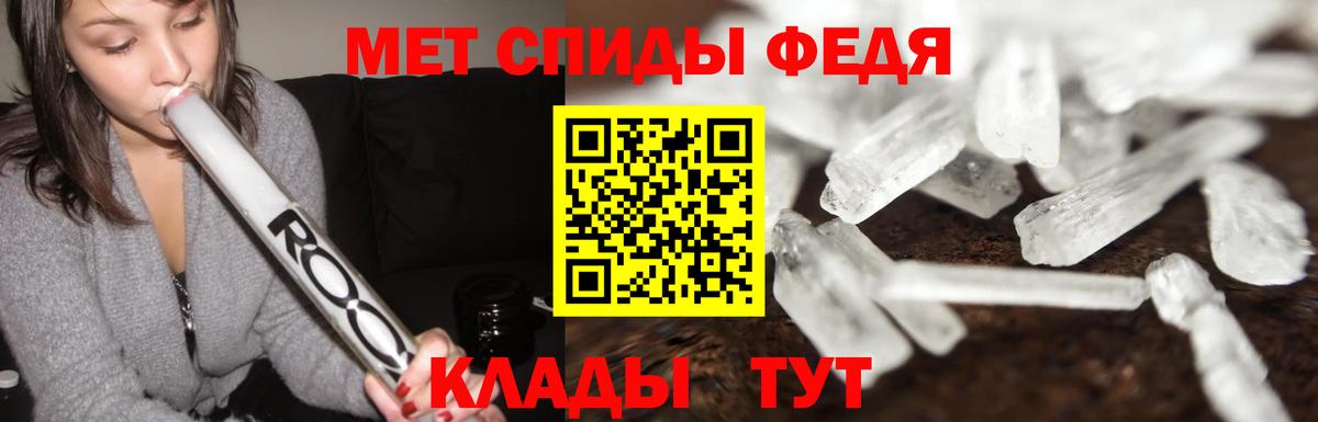 МЕТАМФЕТАМИН  Вход с VPN  Среднеуральск  Метамфетамин Methamphetamine 