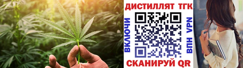 Дистиллят ТГК концентрат  сколько стоит  Среднеуральск 