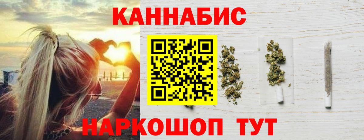 Мефедрон   Канабис  ГАШ  Лсд 25  Cocaine  Среднеуральск  Где найти наркотики?  Вход с VPN 